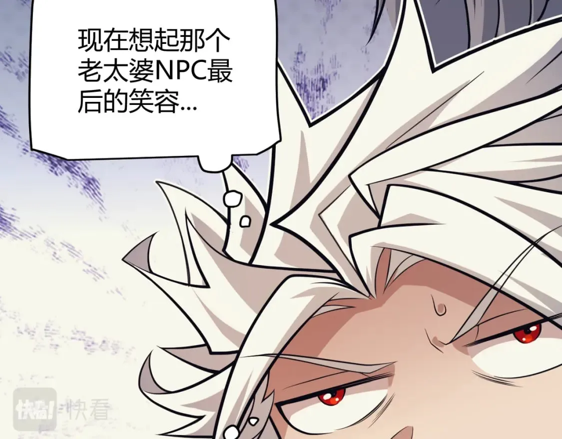 第164话 双重变异恶魔蛋？ 第113页