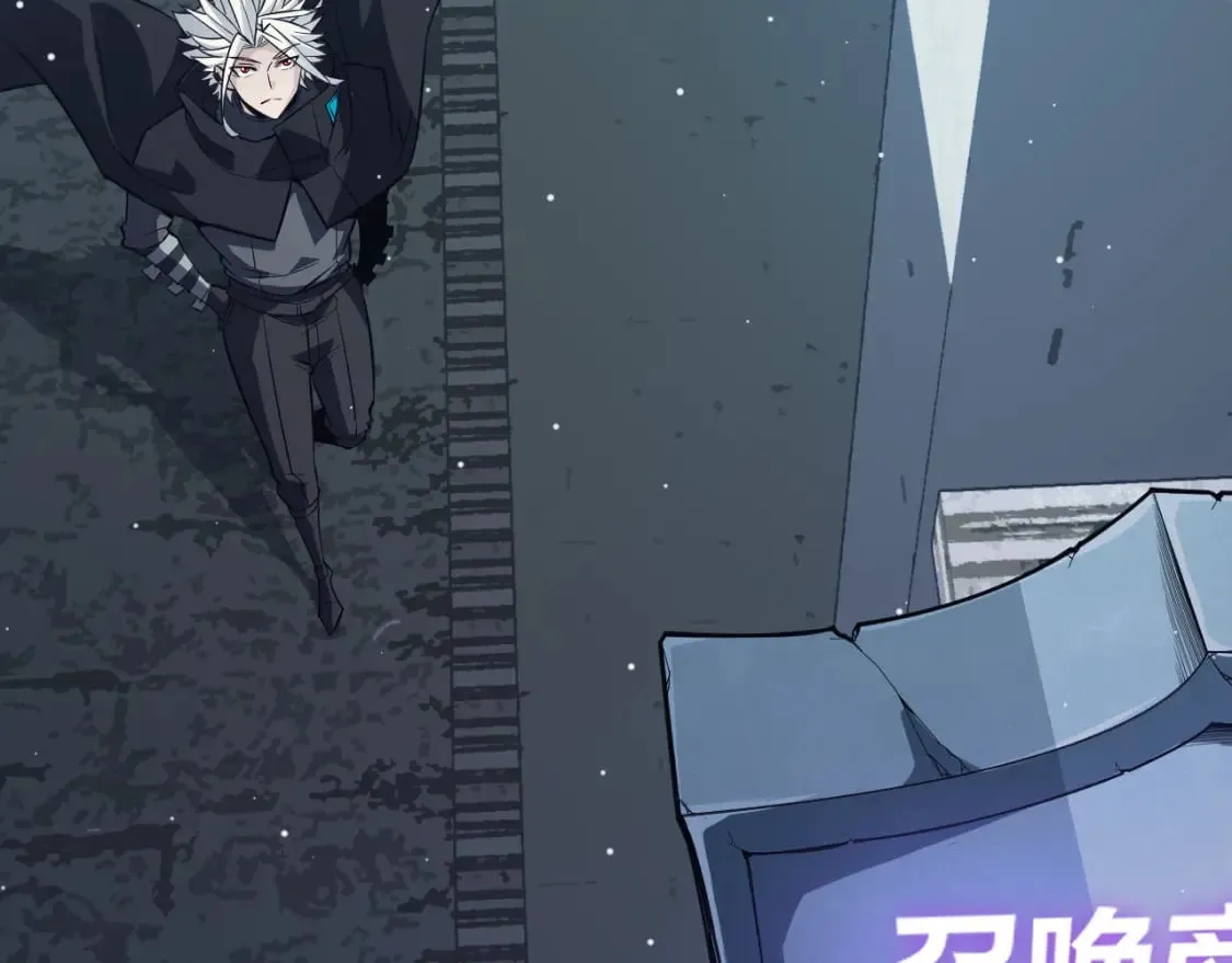 第164话 双重变异恶魔蛋？ 第120页