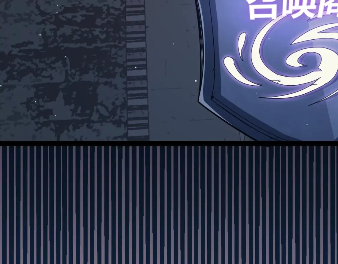 第164话 双重变异恶魔蛋？ 第121页
