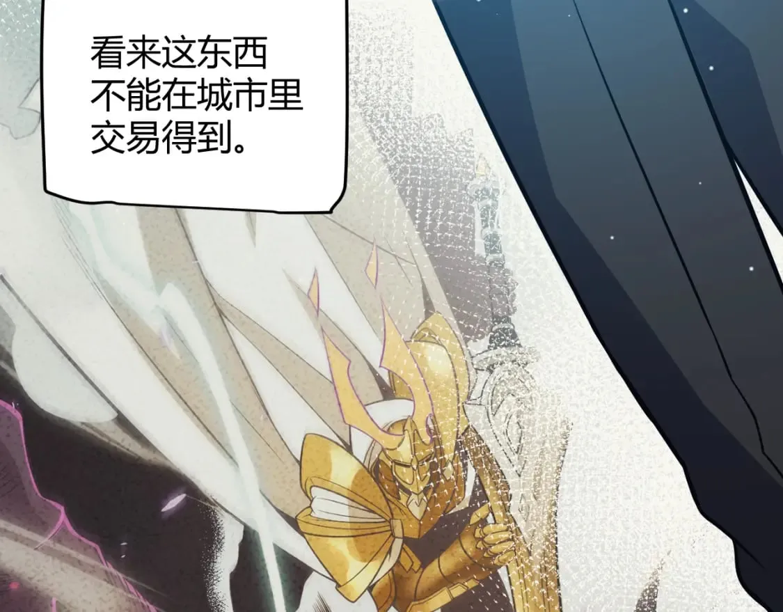 第164话 双重变异恶魔蛋？ 第127页