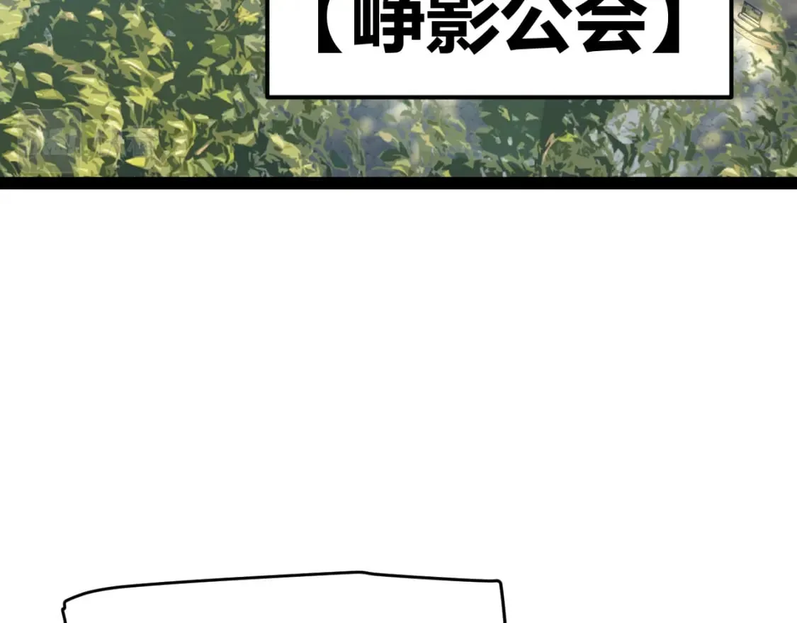 第164话 双重变异恶魔蛋？ 第137页