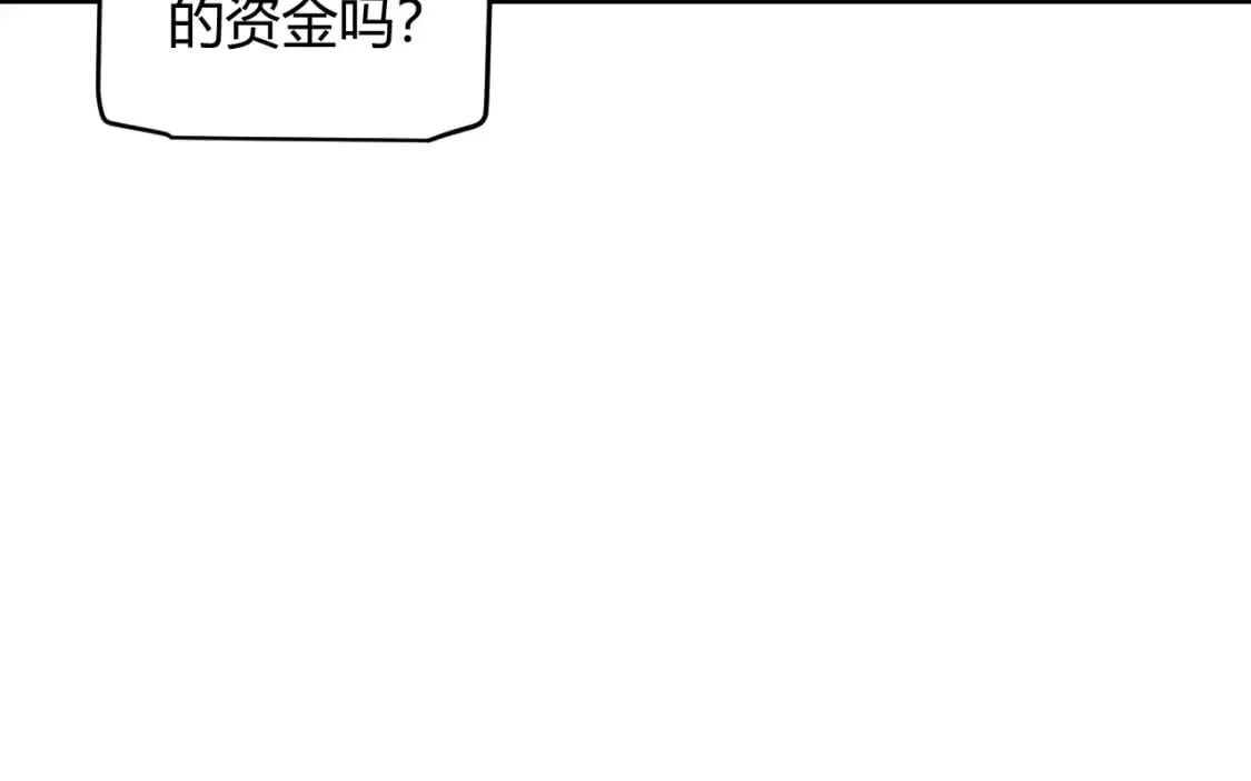 第164话 双重变异恶魔蛋？ 第140页