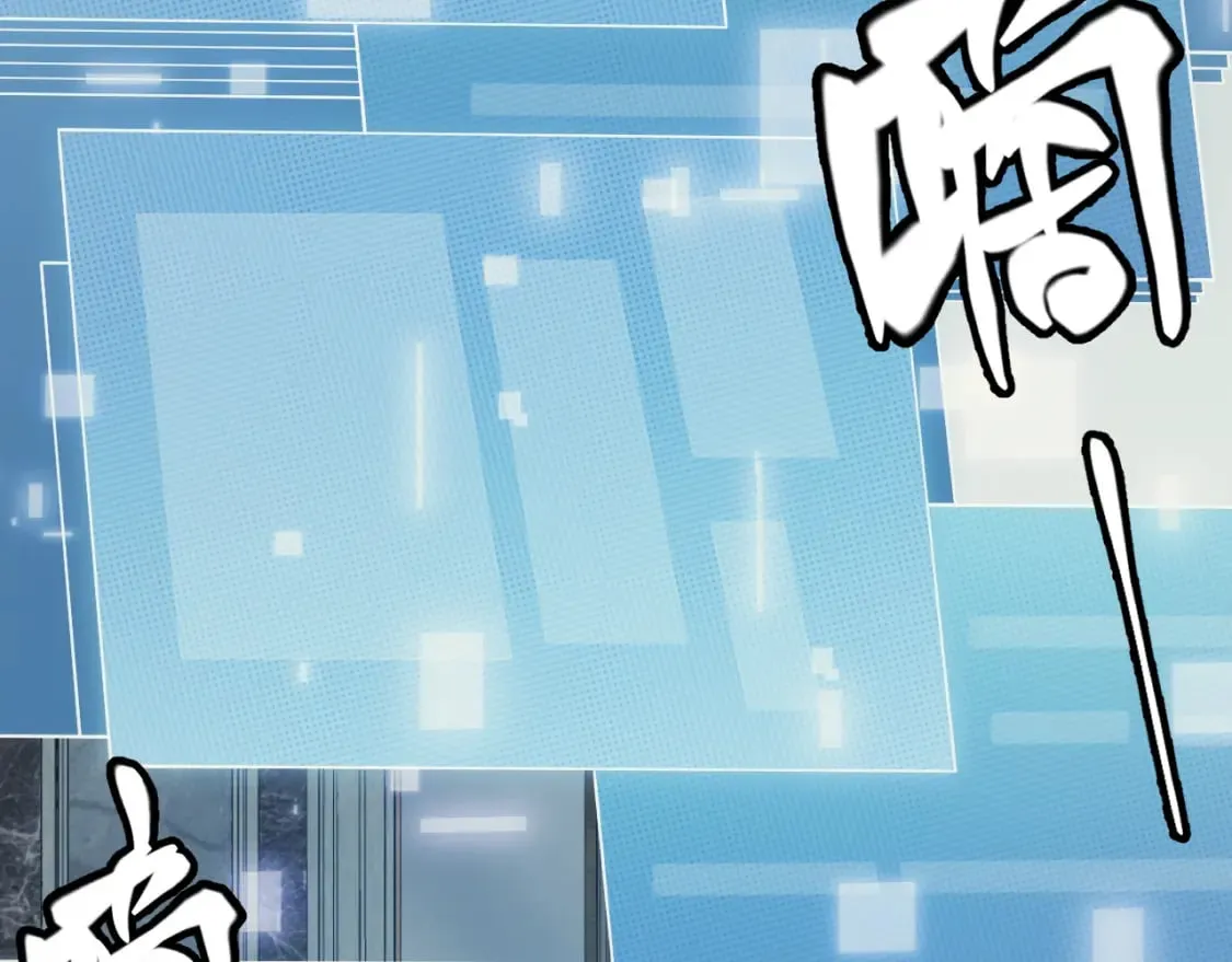 第164话 双重变异恶魔蛋？ 第147页