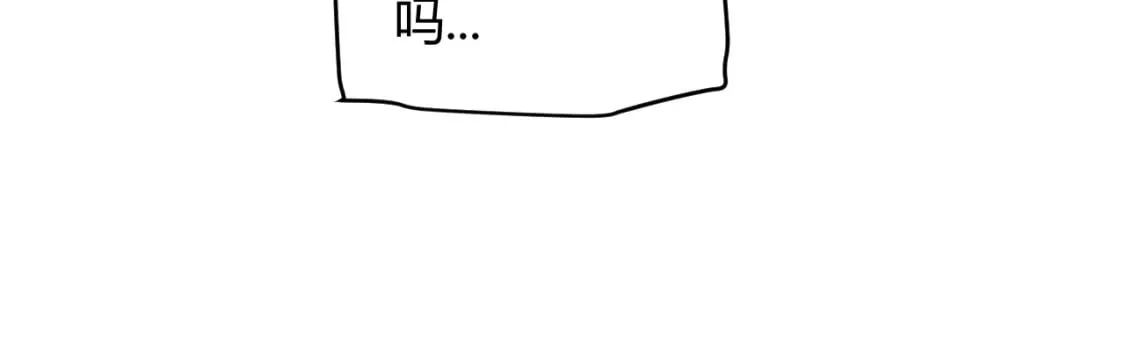 第164话 双重变异恶魔蛋？ 第152页