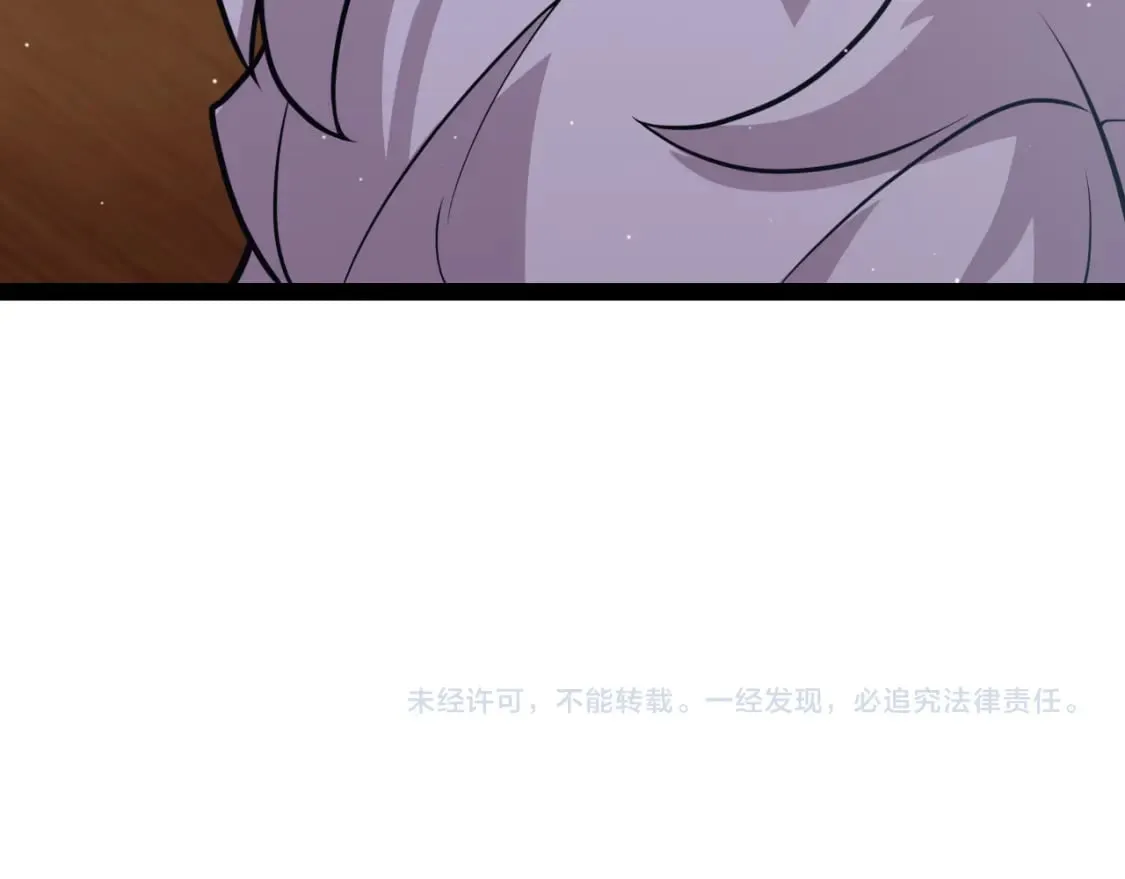 第164话 双重变异恶魔蛋？ 第165页