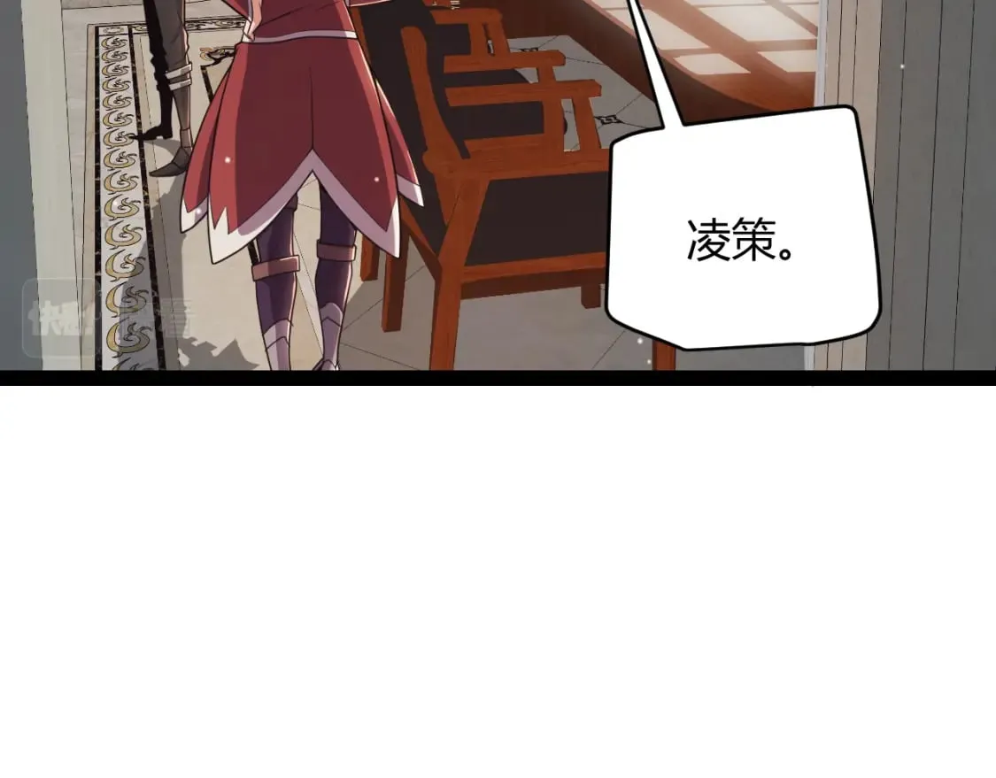 第165话 出发公会副本 第21页