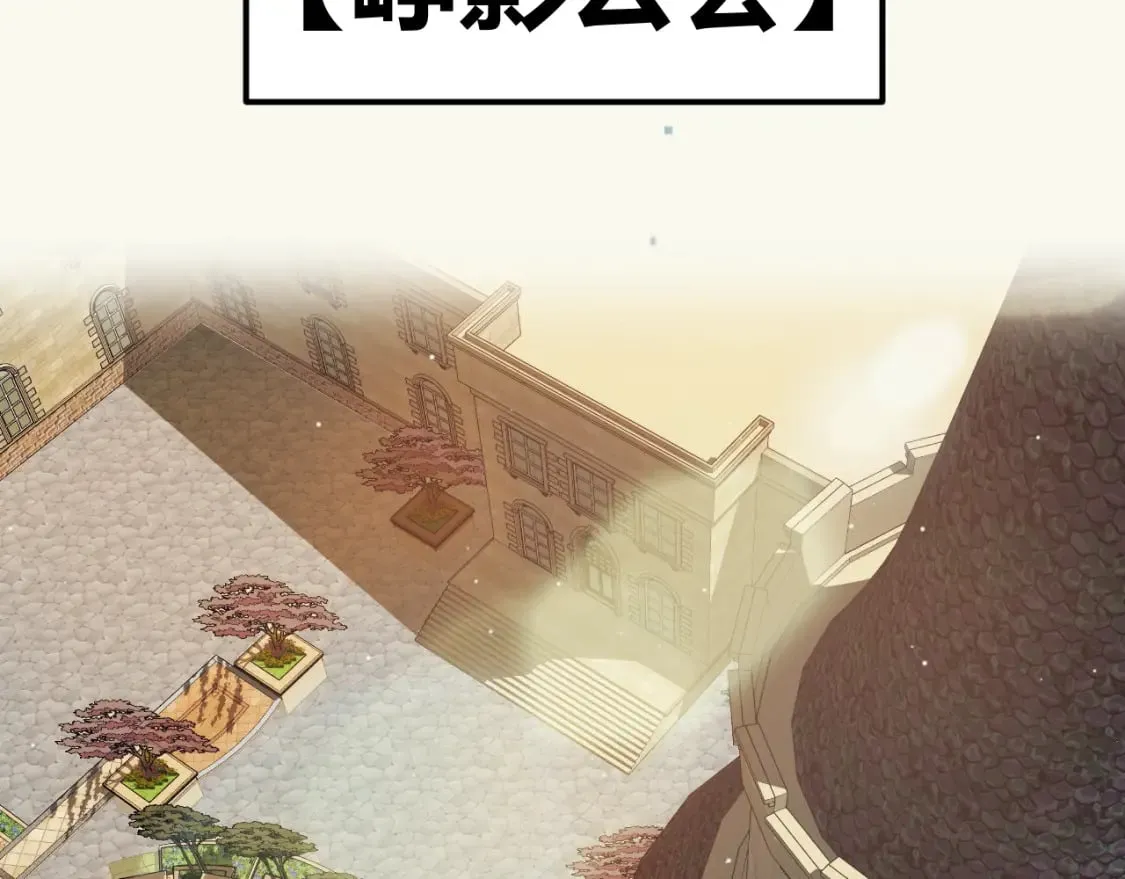 第165话 出发公会副本 第76页