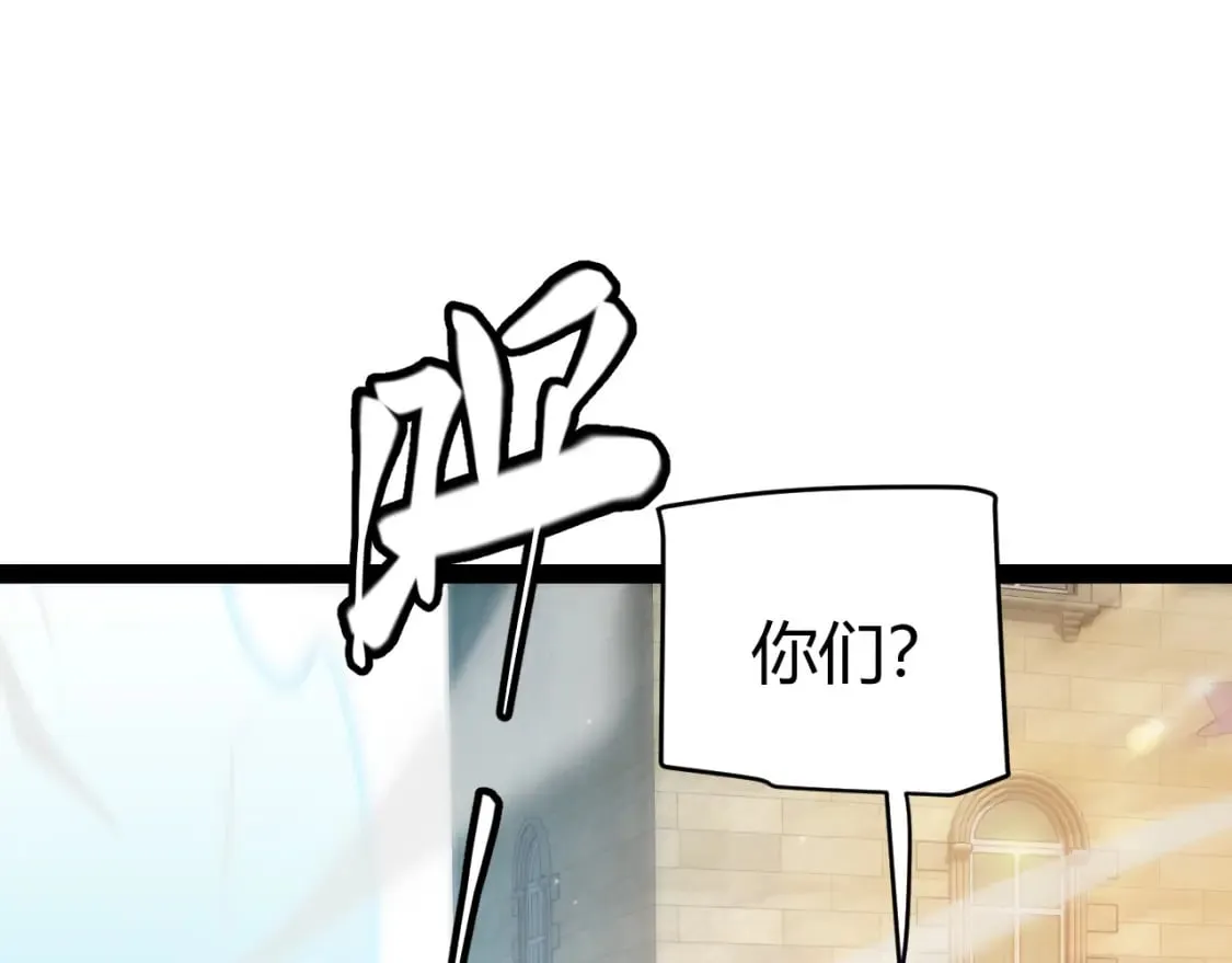 第165话 出发公会副本 第91页