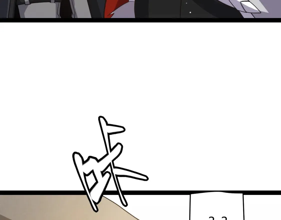 第165话 出发公会副本 第111页