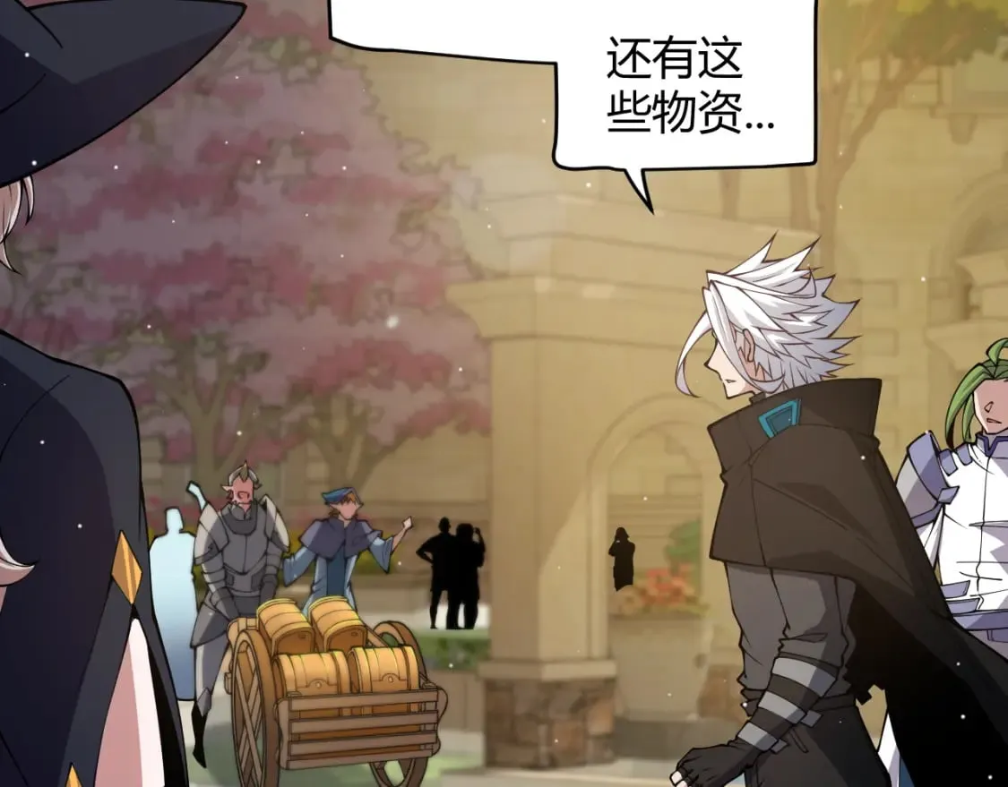 第165话 出发公会副本 第118页