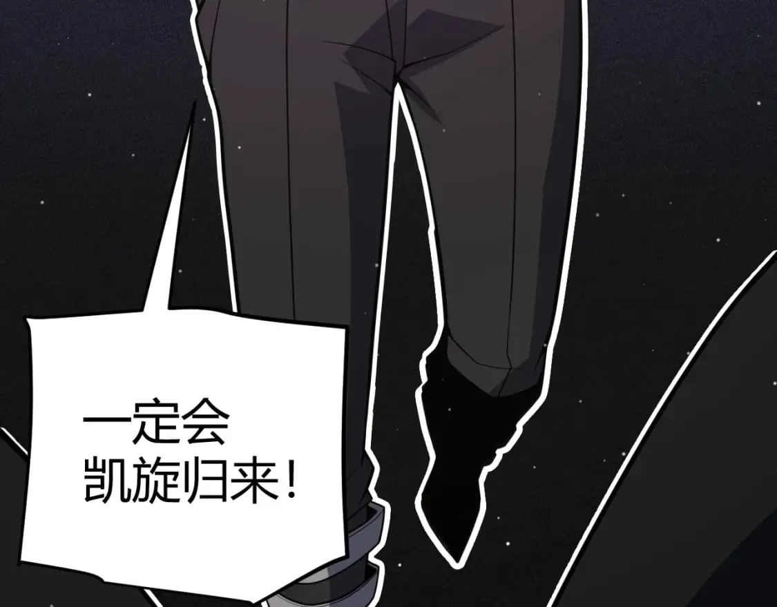 第165话 出发公会副本 第129页