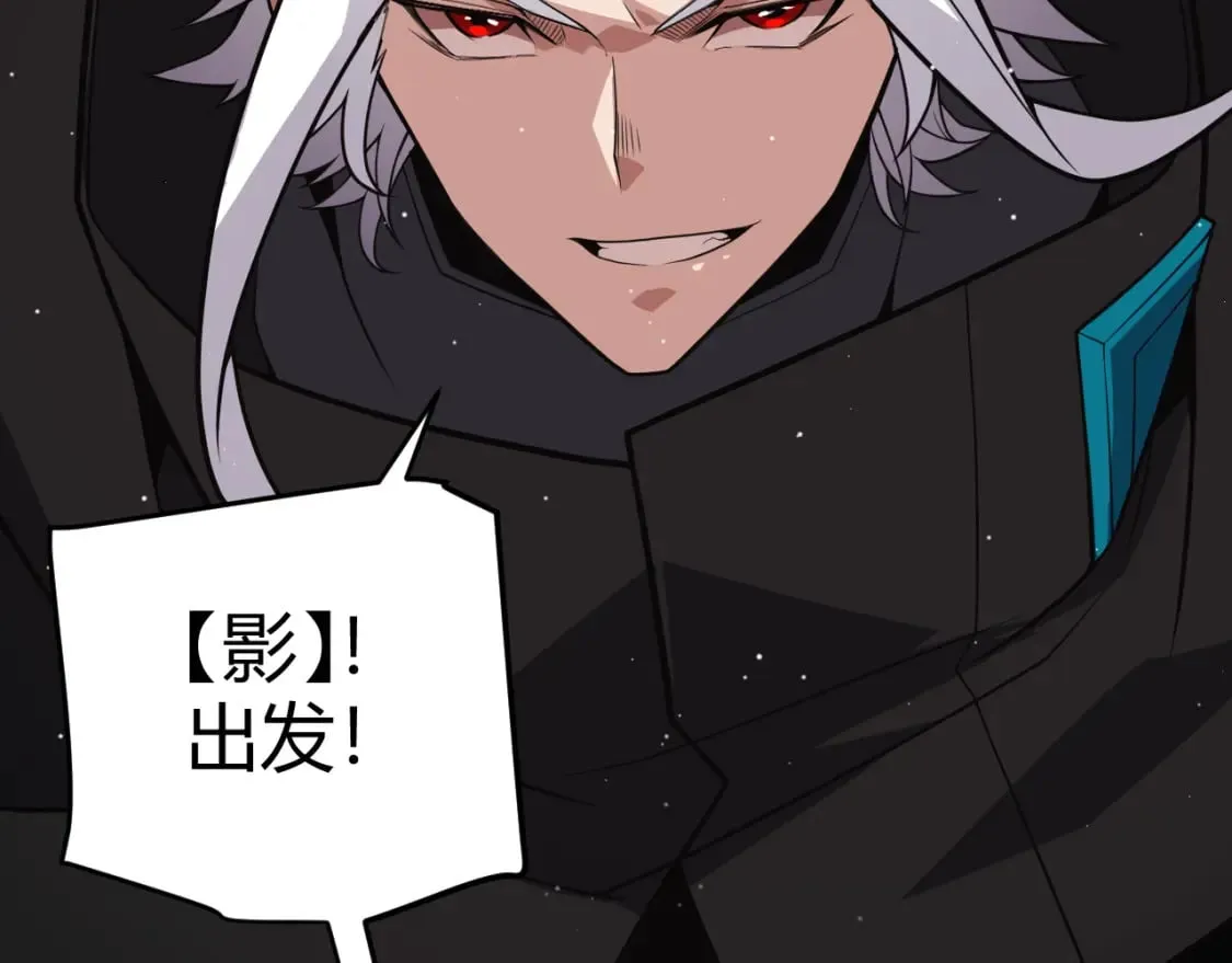 第165话 出发公会副本 第131页