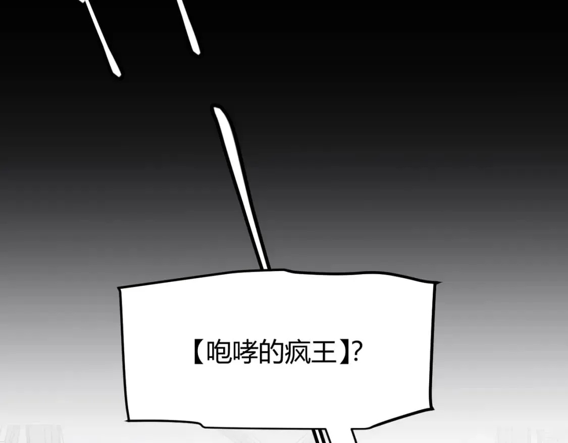 第165话 出发公会副本 第134页