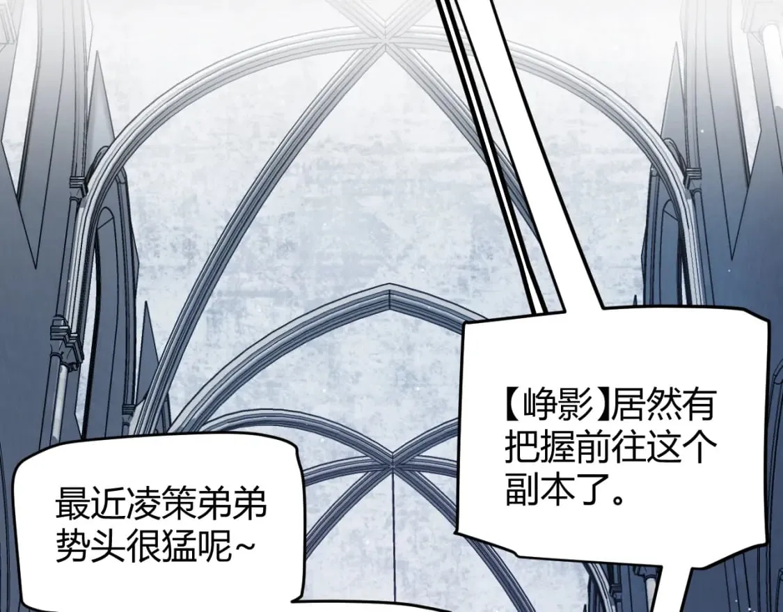 第165话 出发公会副本 第135页