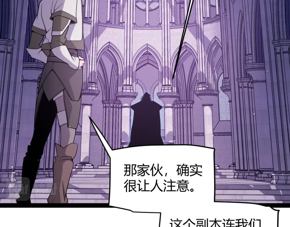 第165话 出发公会副本 第137页