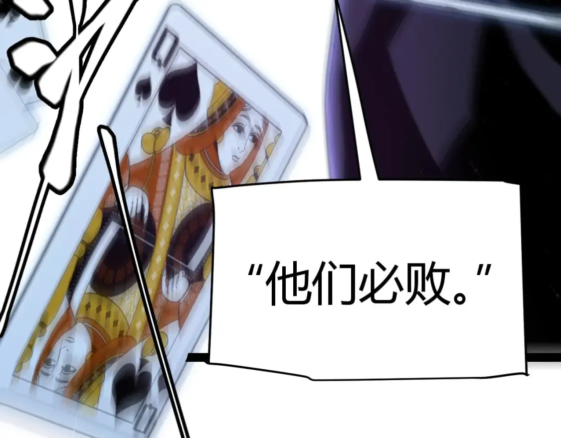 第165话 出发公会副本 第144页