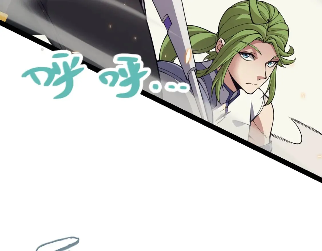 第167话 合作之力 第55页
