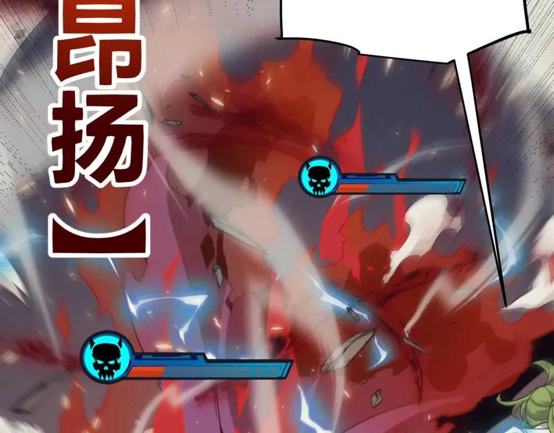 第167话 合作之力 第114页