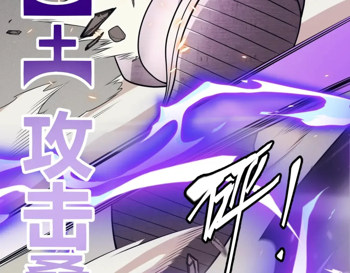 第167话 合作之力 第136页