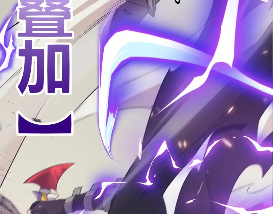 第167话 合作之力 第137页