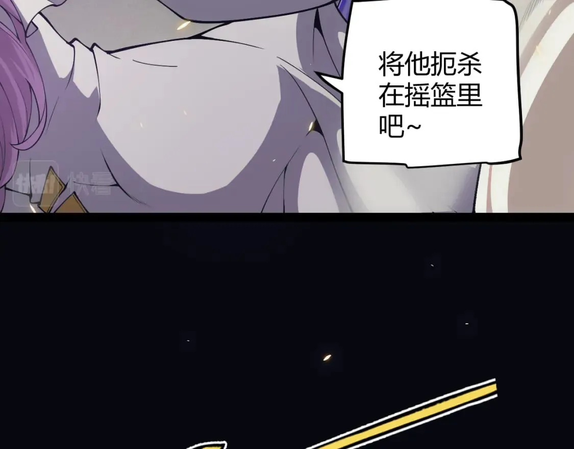 第167话 合作之力 第152页