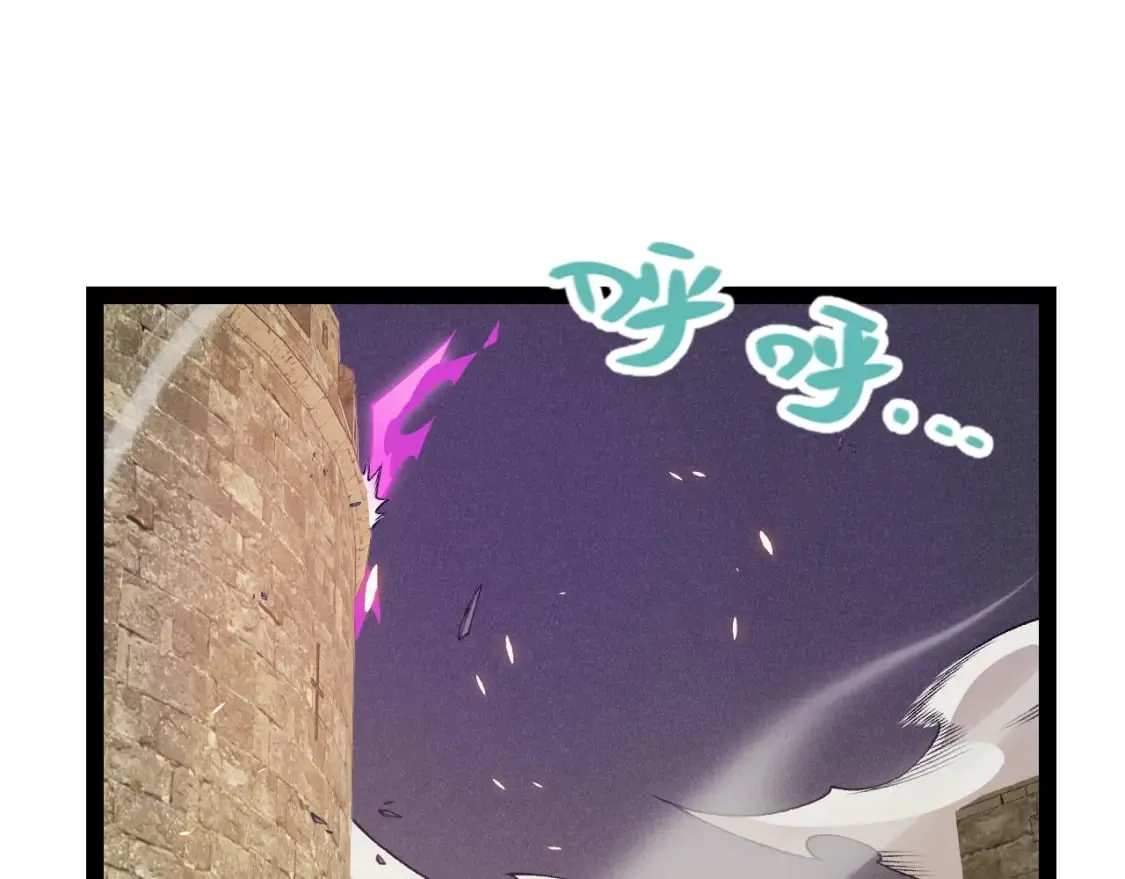 第167话 合作之力 第162页