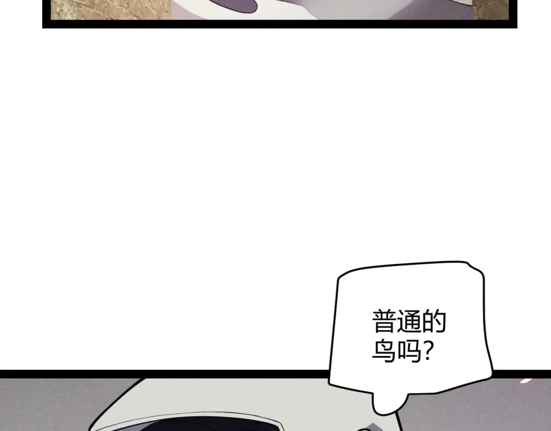 第167话 合作之力 第163页