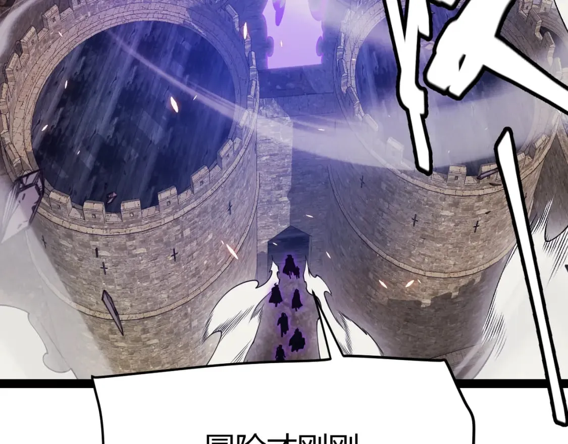 第167话 合作之力 第171页