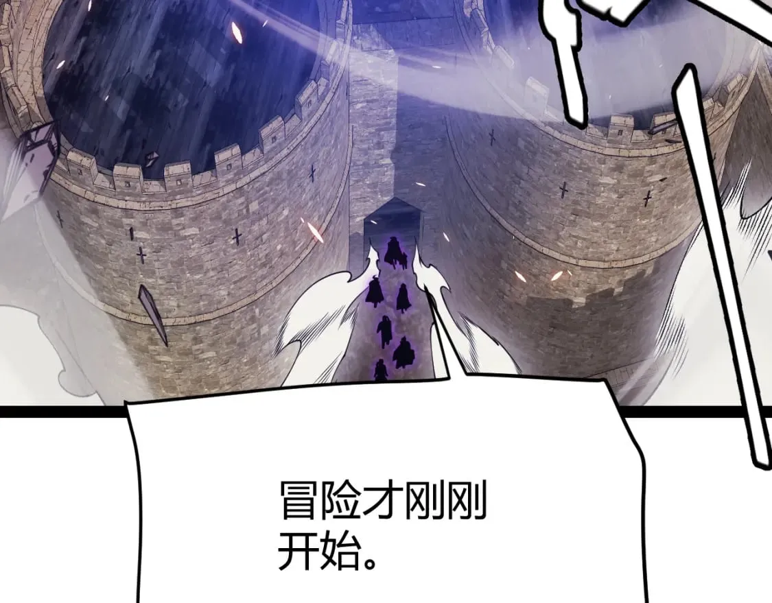 第168话 咆哮的疯王 第7页