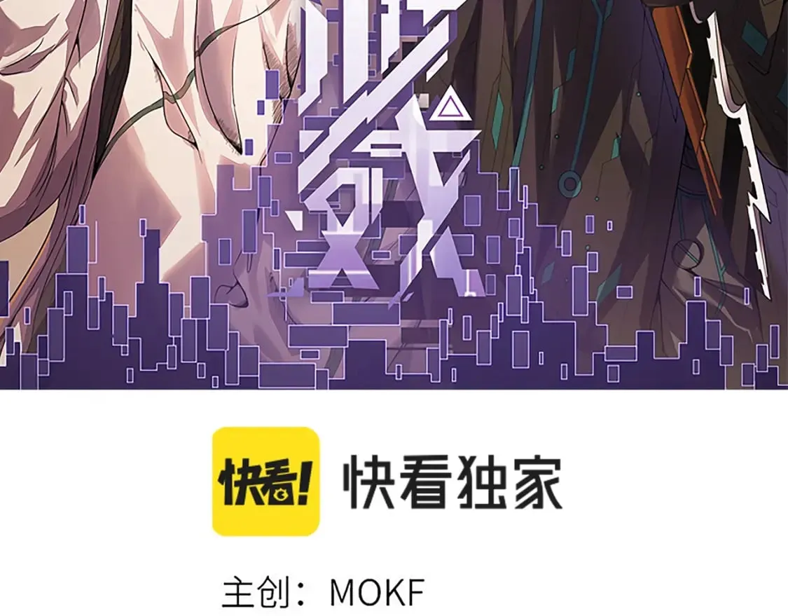 第168话 咆哮的疯王 第10页