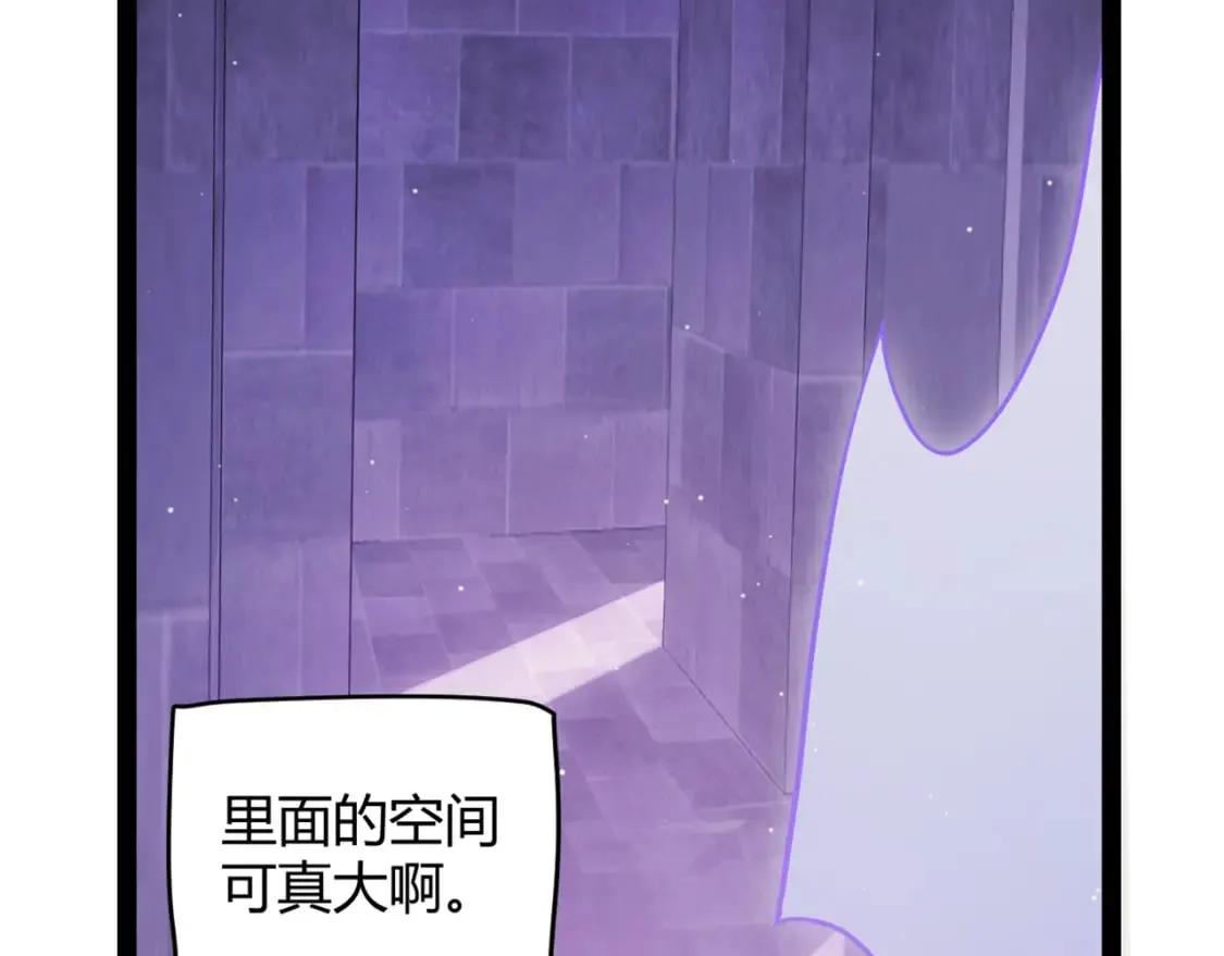 第168话 咆哮的疯王 第21页