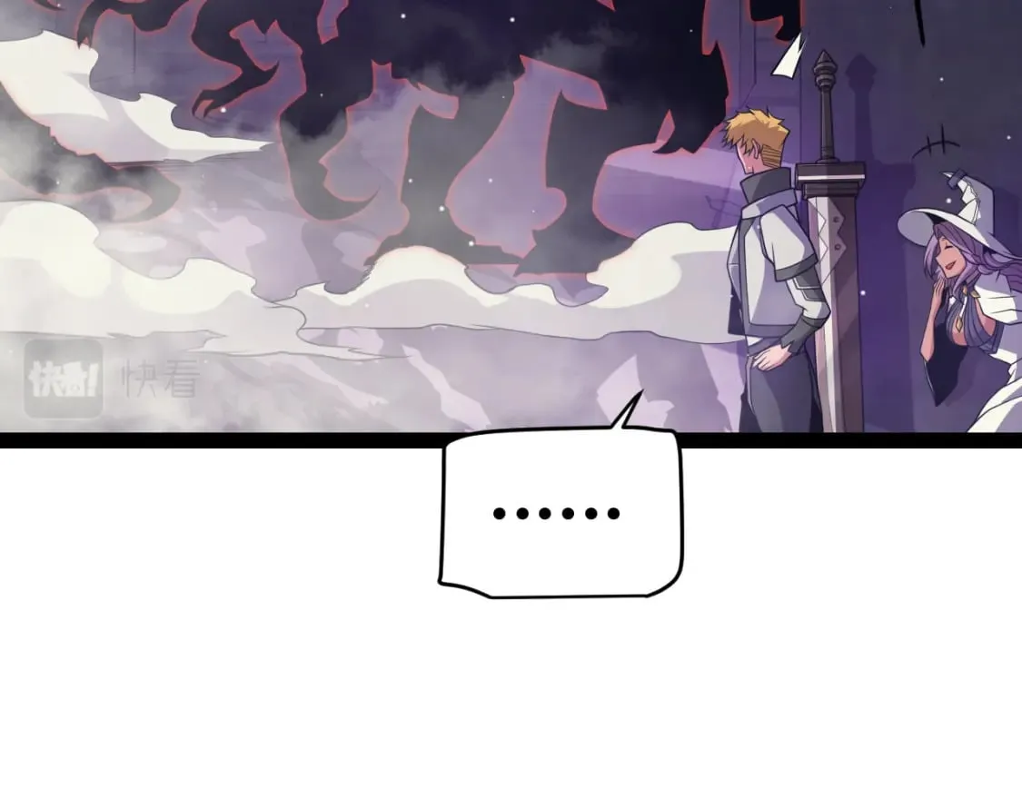 第168话 咆哮的疯王 第33页