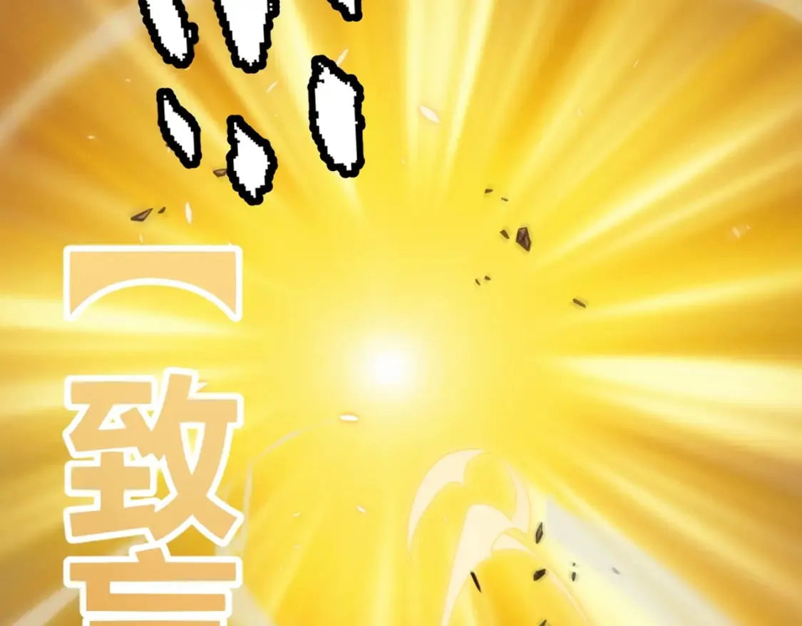 第168话 咆哮的疯王 第41页