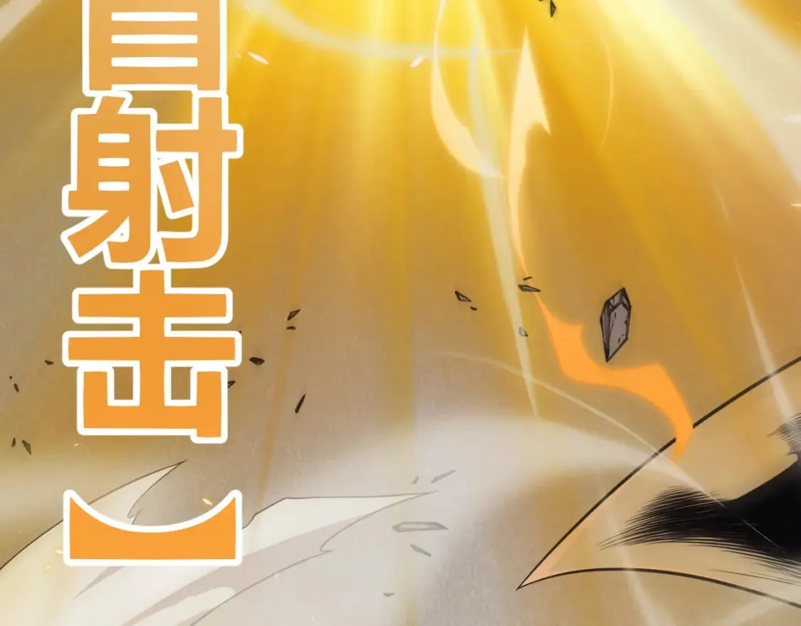 第168话 咆哮的疯王 第42页