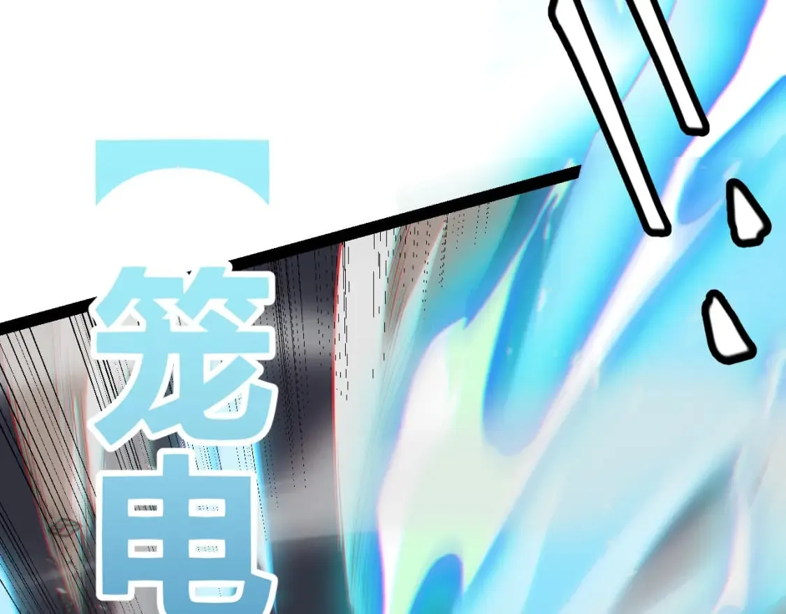 第168话 咆哮的疯王 第50页