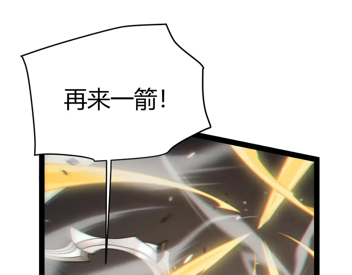 第168话 咆哮的疯王 第61页