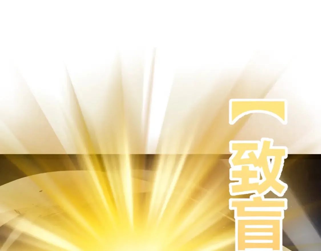 第168话 咆哮的疯王 第65页