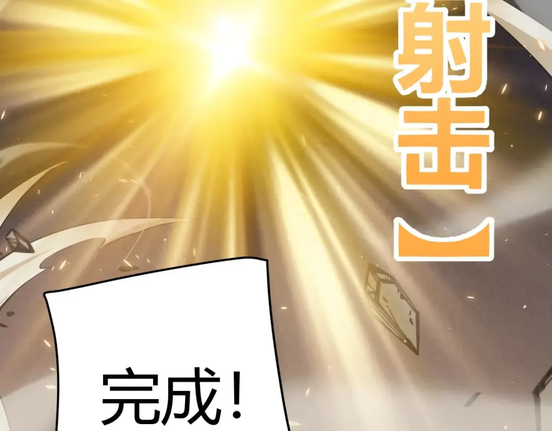 第168话 咆哮的疯王 第66页
