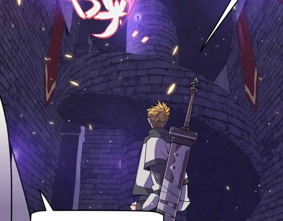 第168话 咆哮的疯王 第108页