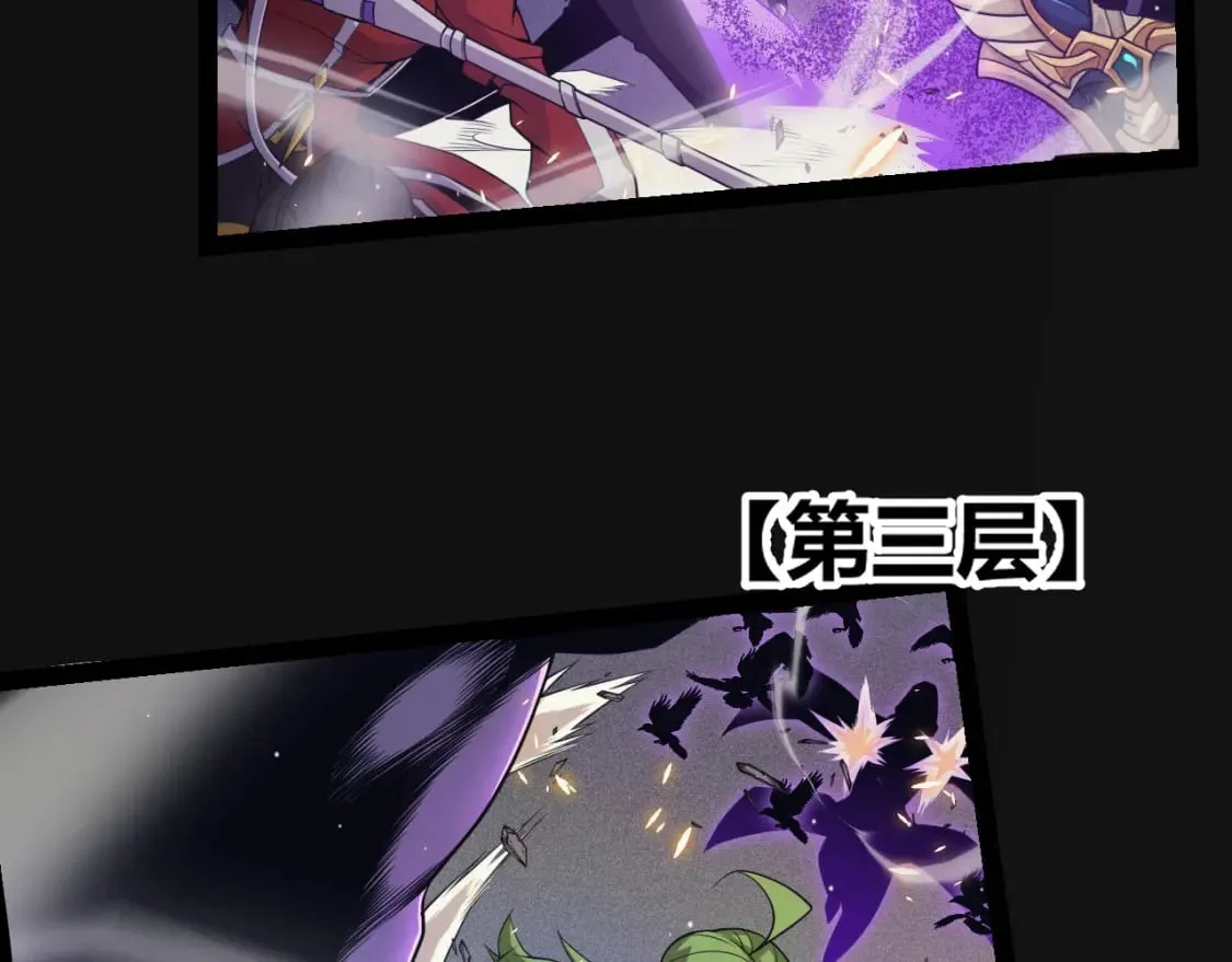 第168话 咆哮的疯王 第116页