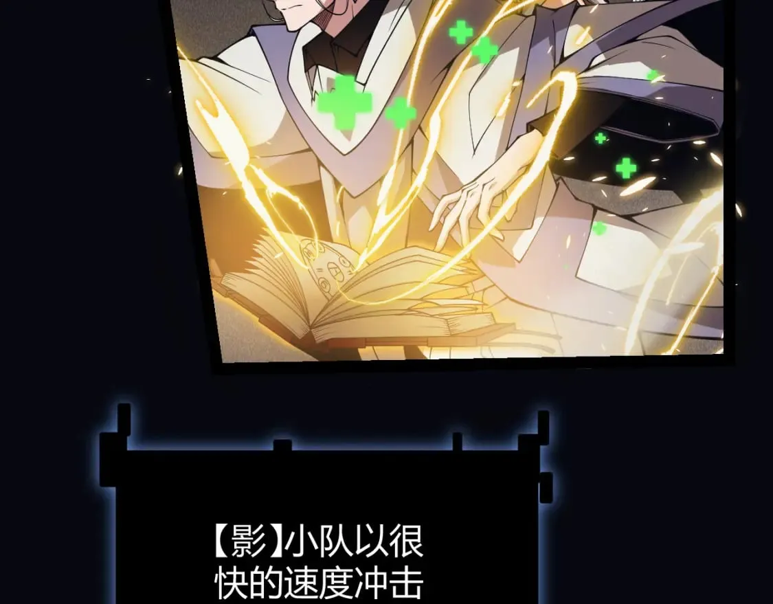 第168话 咆哮的疯王 第120页