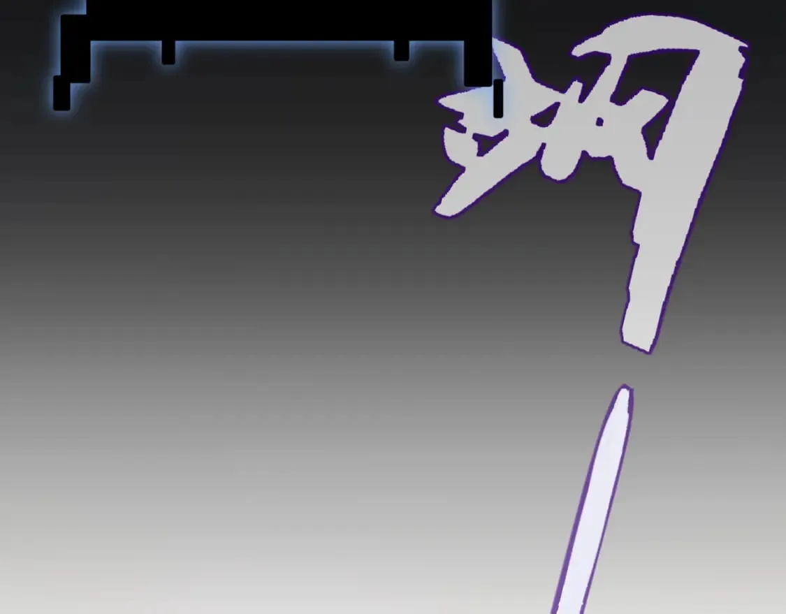 第168话 咆哮的疯王 第125页