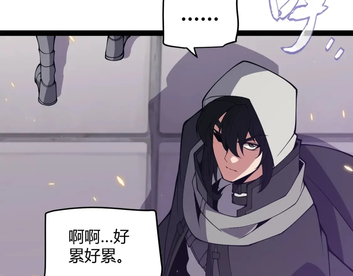 第168话 咆哮的疯王 第128页