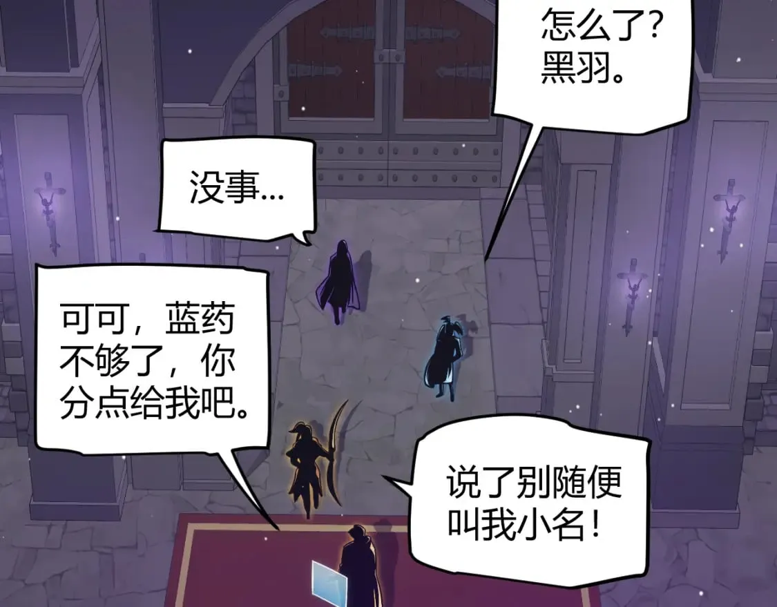 第168话 咆哮的疯王 第133页
