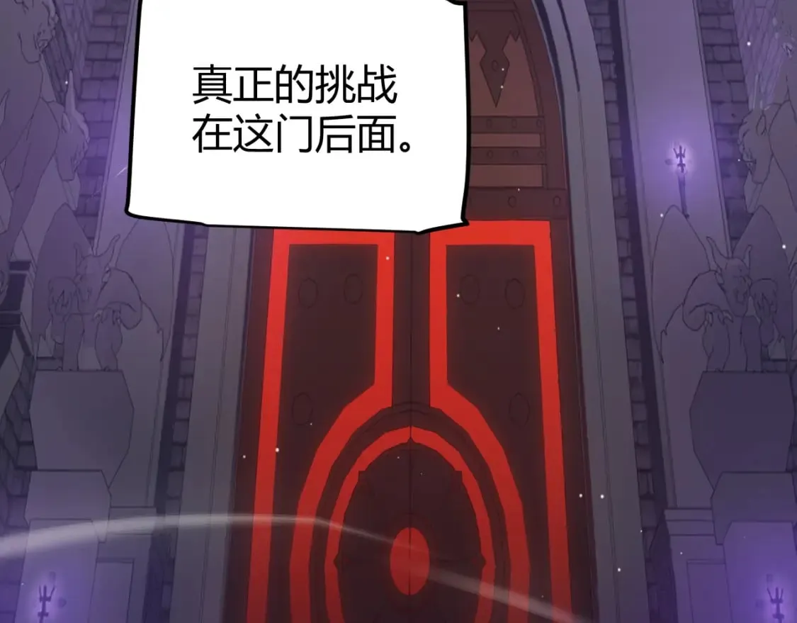 第168话 咆哮的疯王 第140页