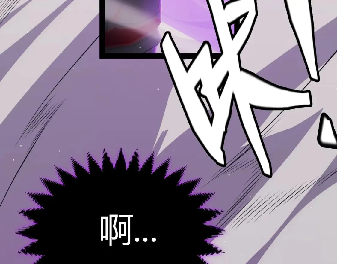 第168话 咆哮的疯王 第157页