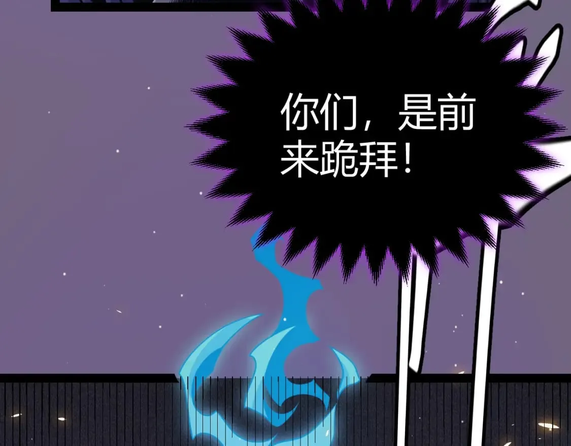第168话 咆哮的疯王 第159页