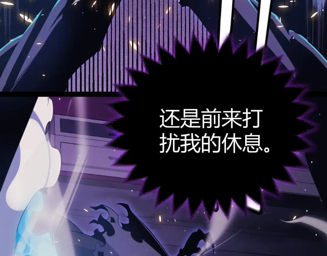 第168话 咆哮的疯王 第161页