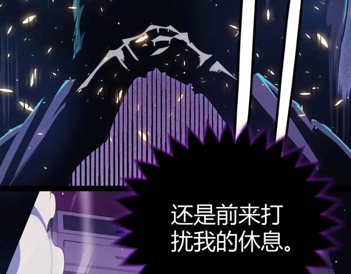 第169话 双王对决！ 第2页