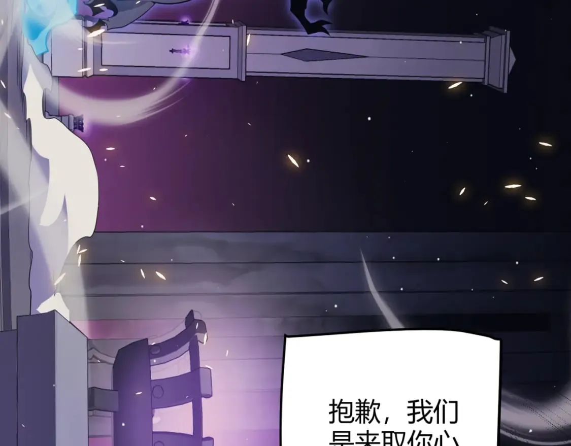 第169话 双王对决！ 第4页
